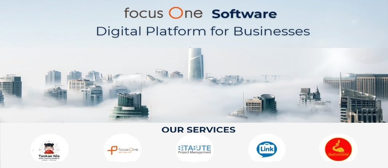 About FocusOne (Enterprise Resource Planning System)